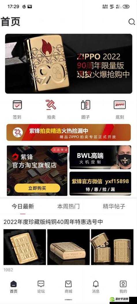 成品网站 W灬源码最新版久章带来全新体验