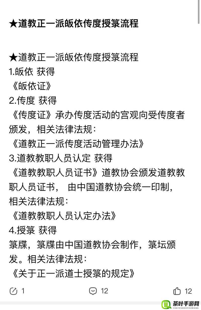 万法师兄分享法系双职装培心得与玩法